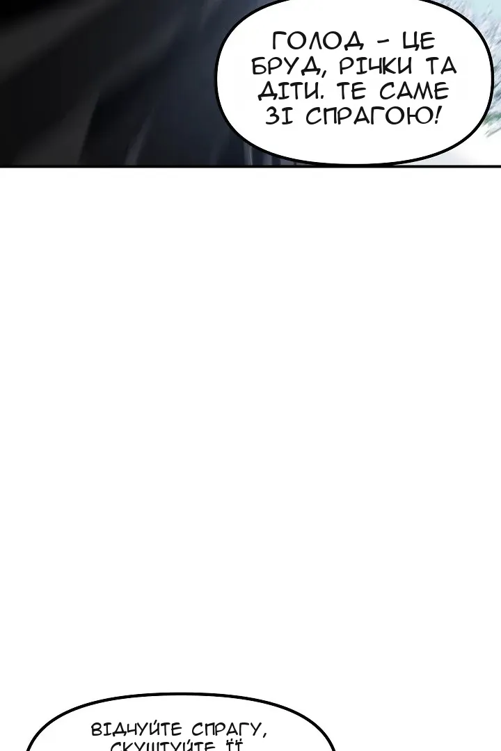 Сторінка 69