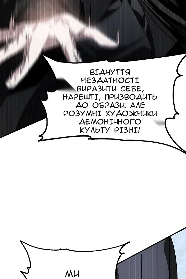 Сторінка 73