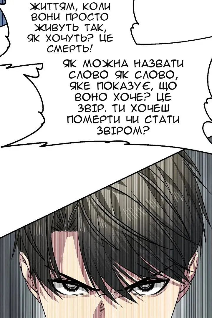 Сторінка 75