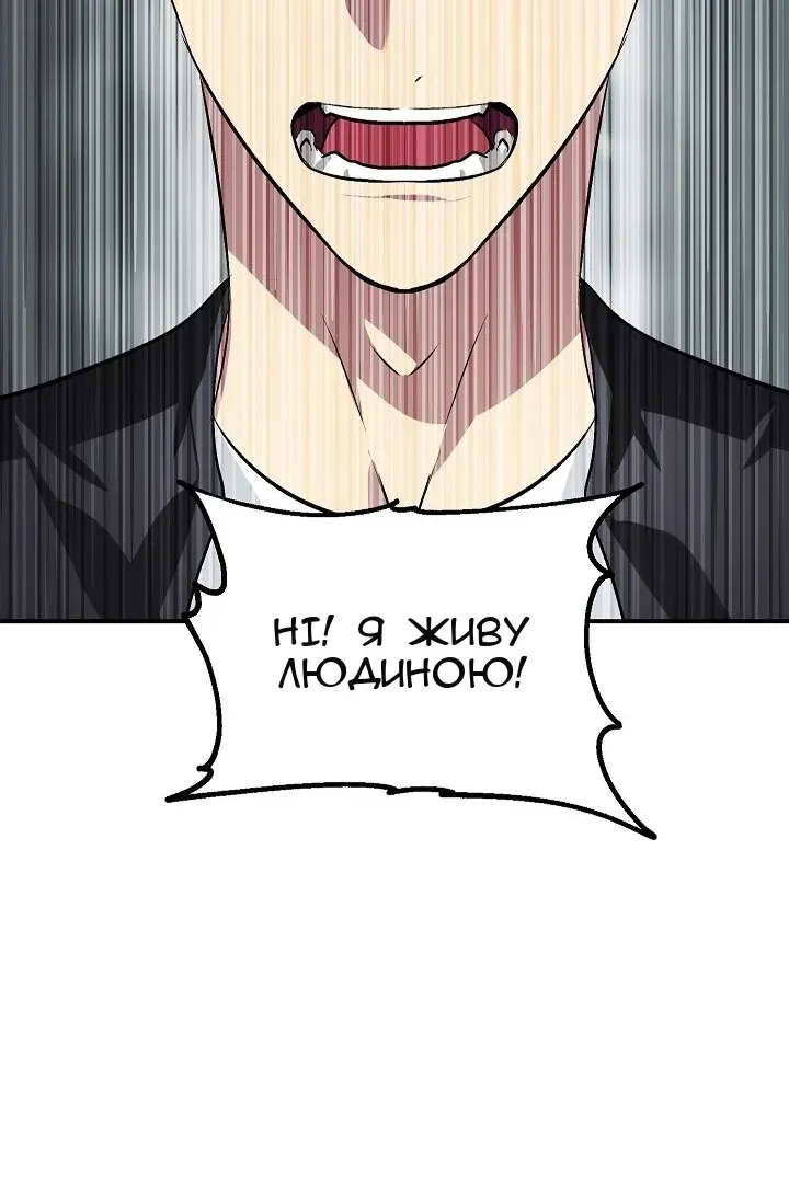 Сторінка 76