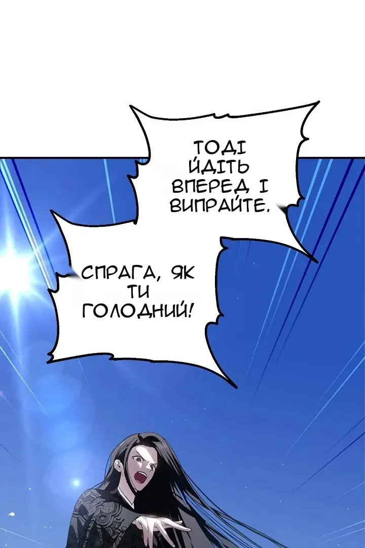Сторінка 77