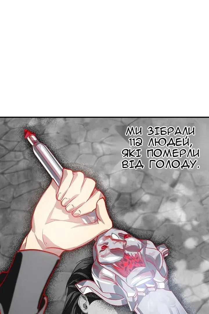 Сторінка 79