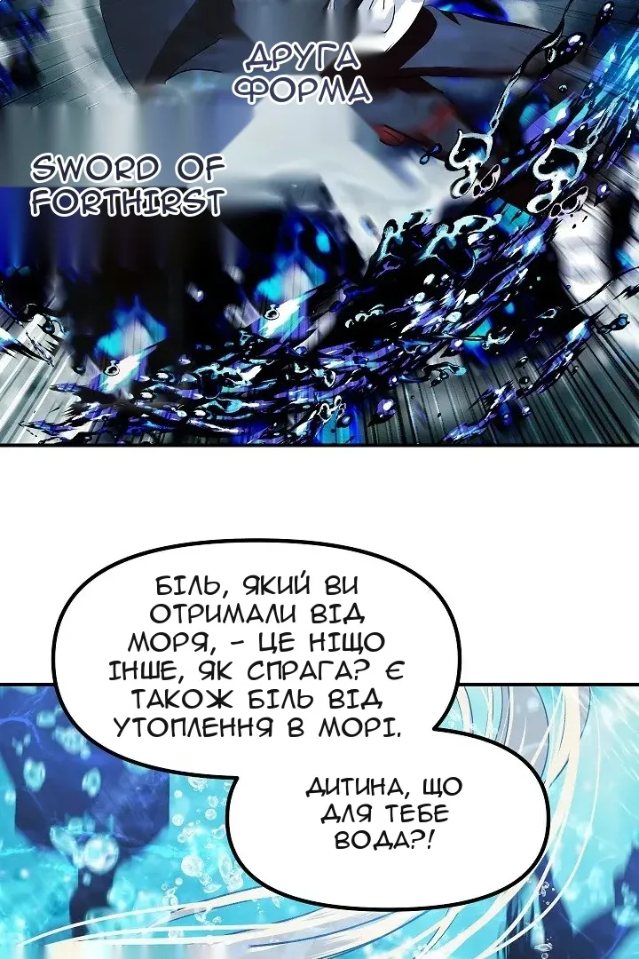 Сторінка 84