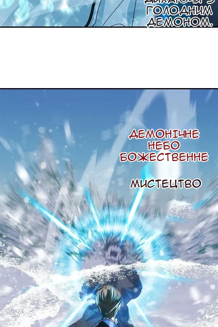 Сторінка 86