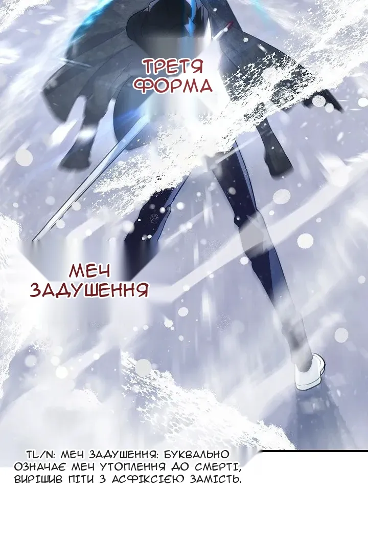 Сторінка 87