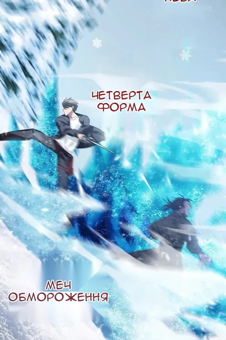 Сторінка 91