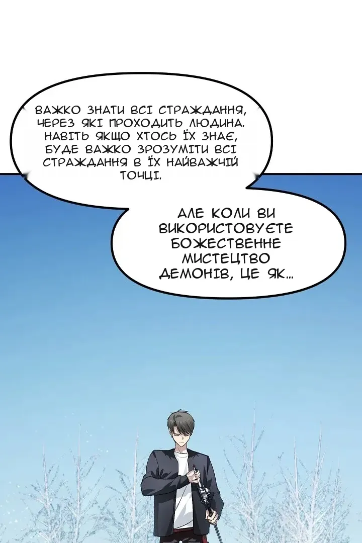 Сторінка 97