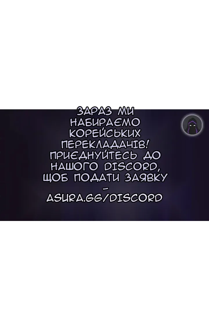 Сторінка 102
