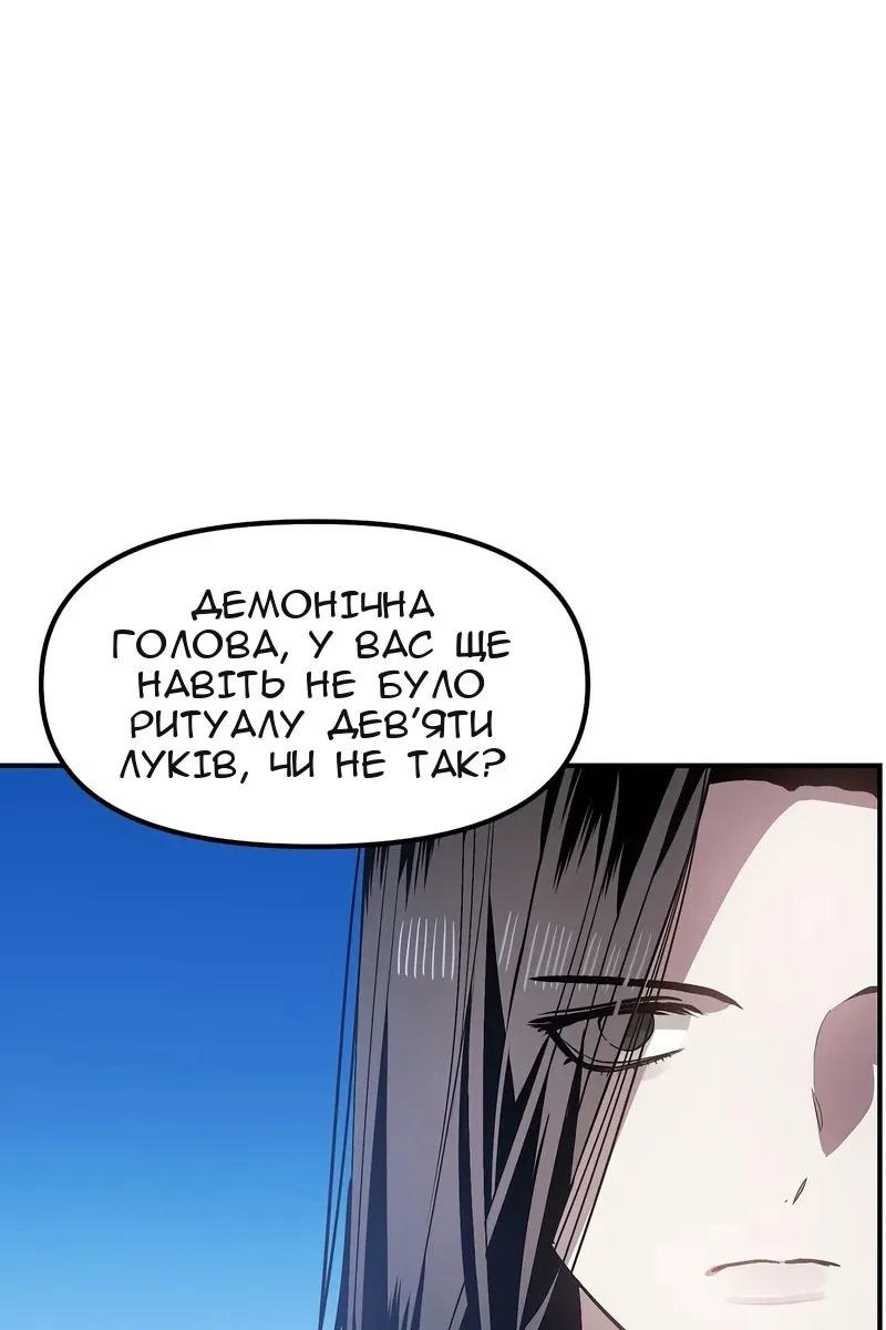 Сторінка 3