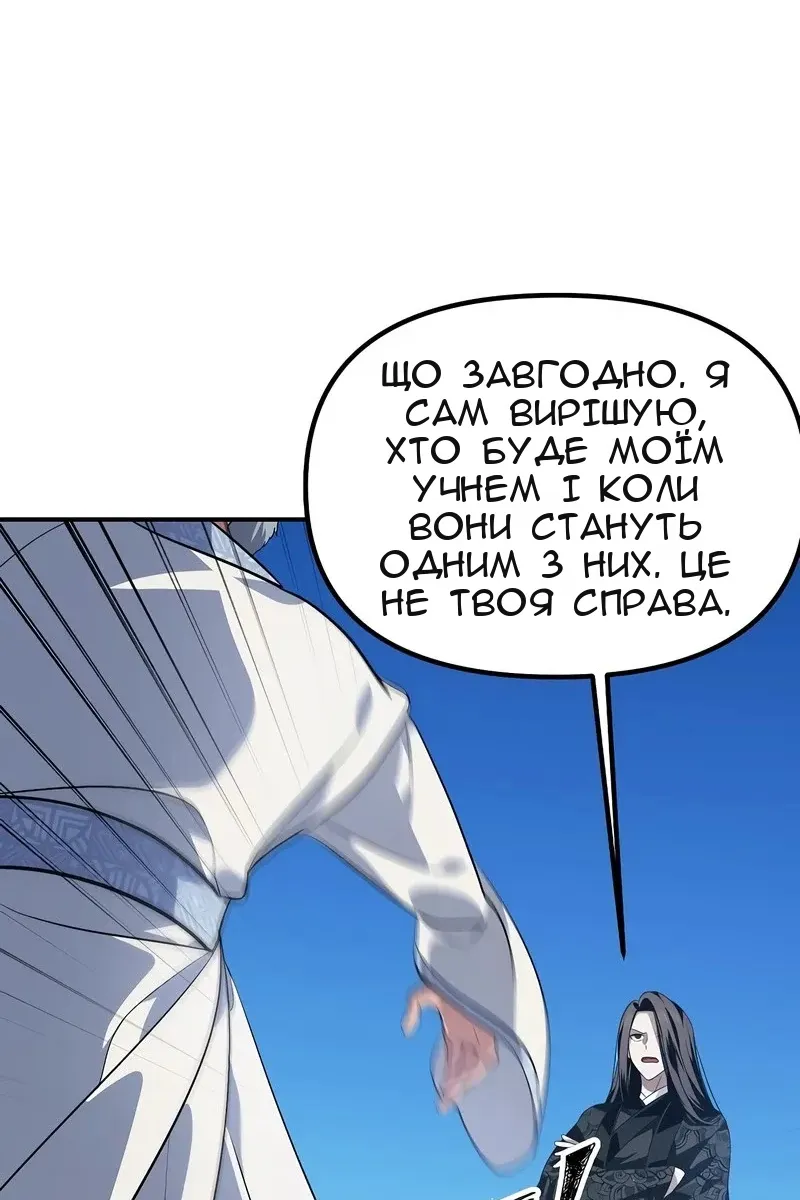 Сторінка 9