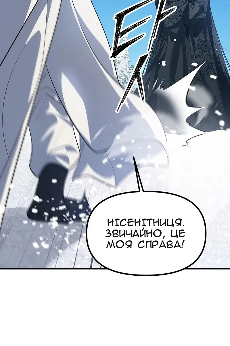 Сторінка 10