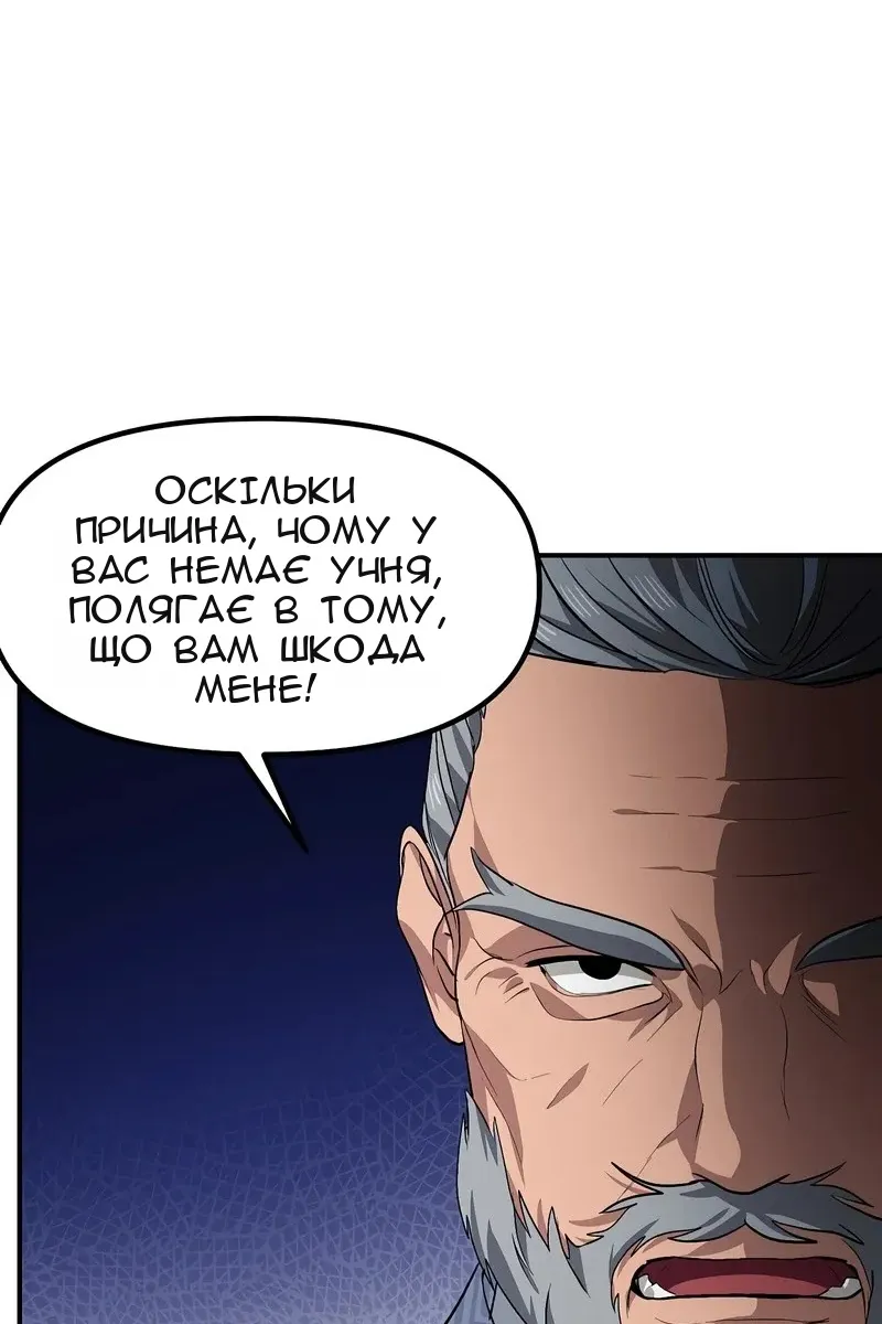 Сторінка 11