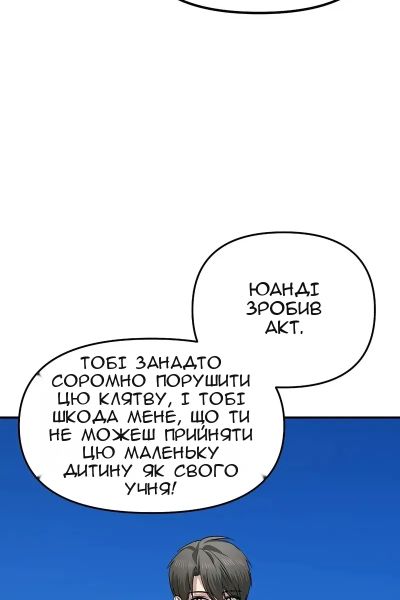 Сторінка 14
