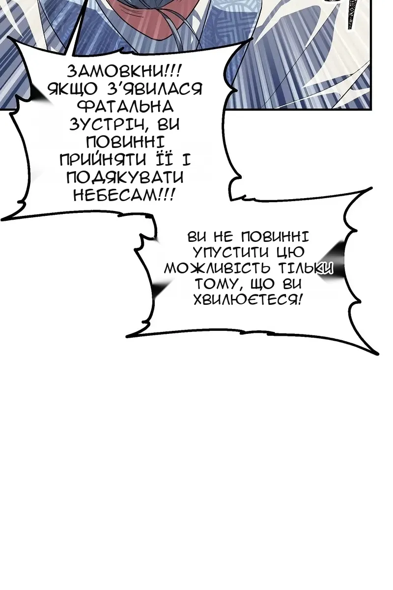 Сторінка 23