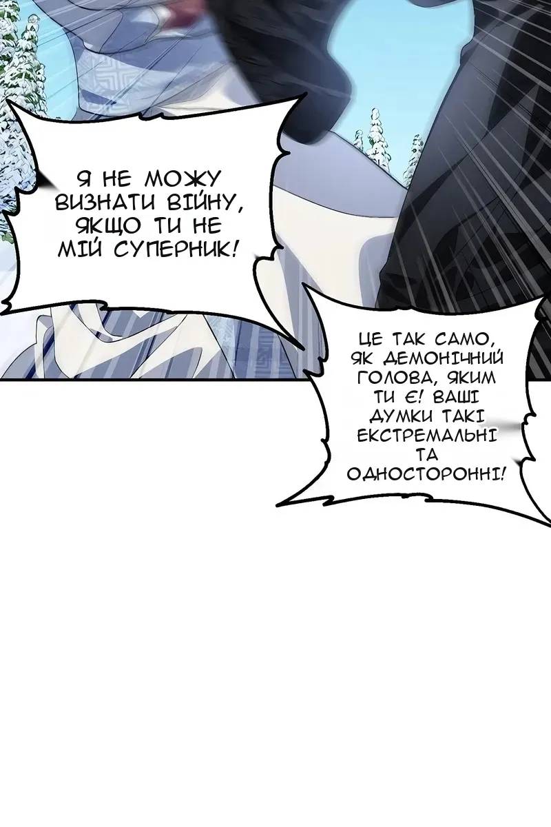 Сторінка 25