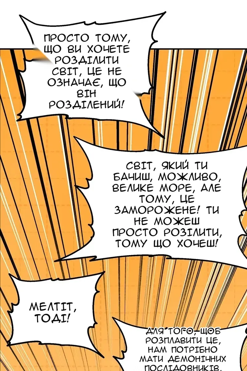 Сторінка 26