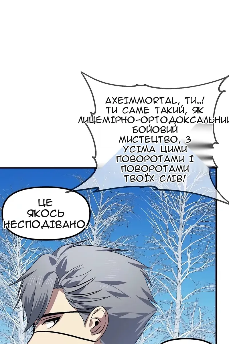 Сторінка 28