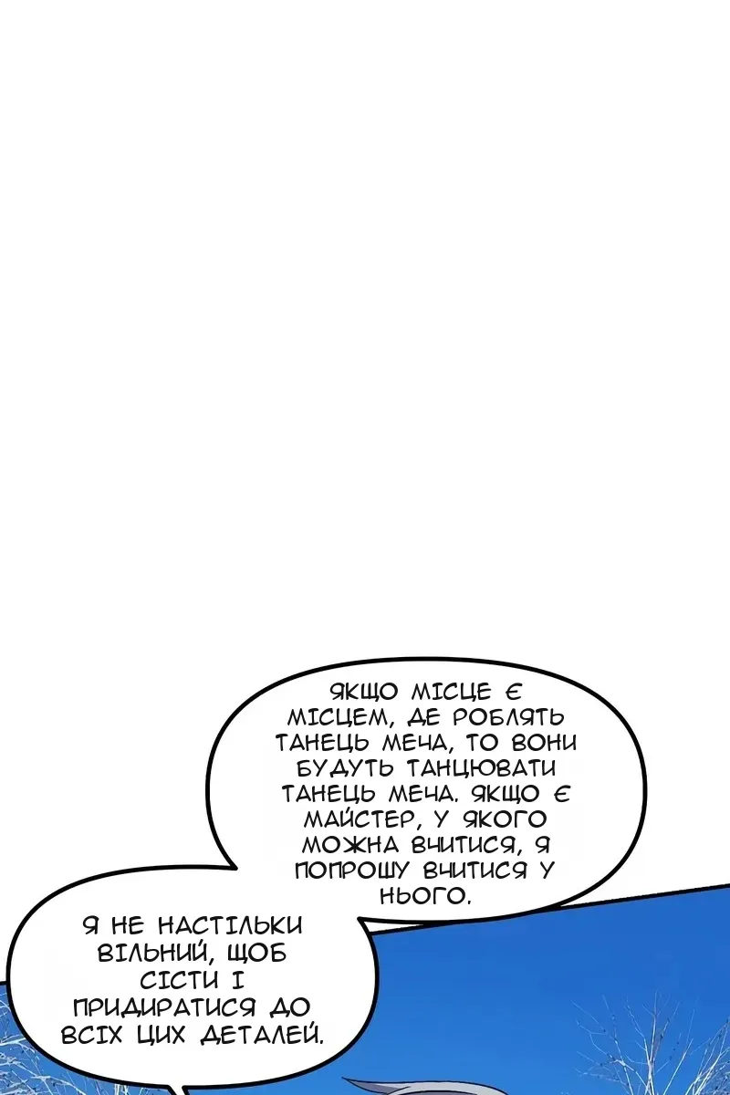 Сторінка 31