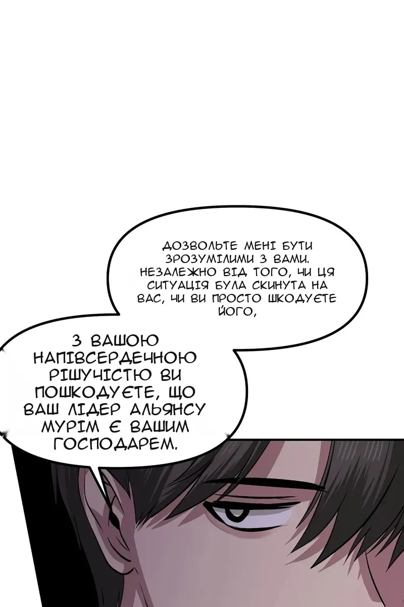 Сторінка 33