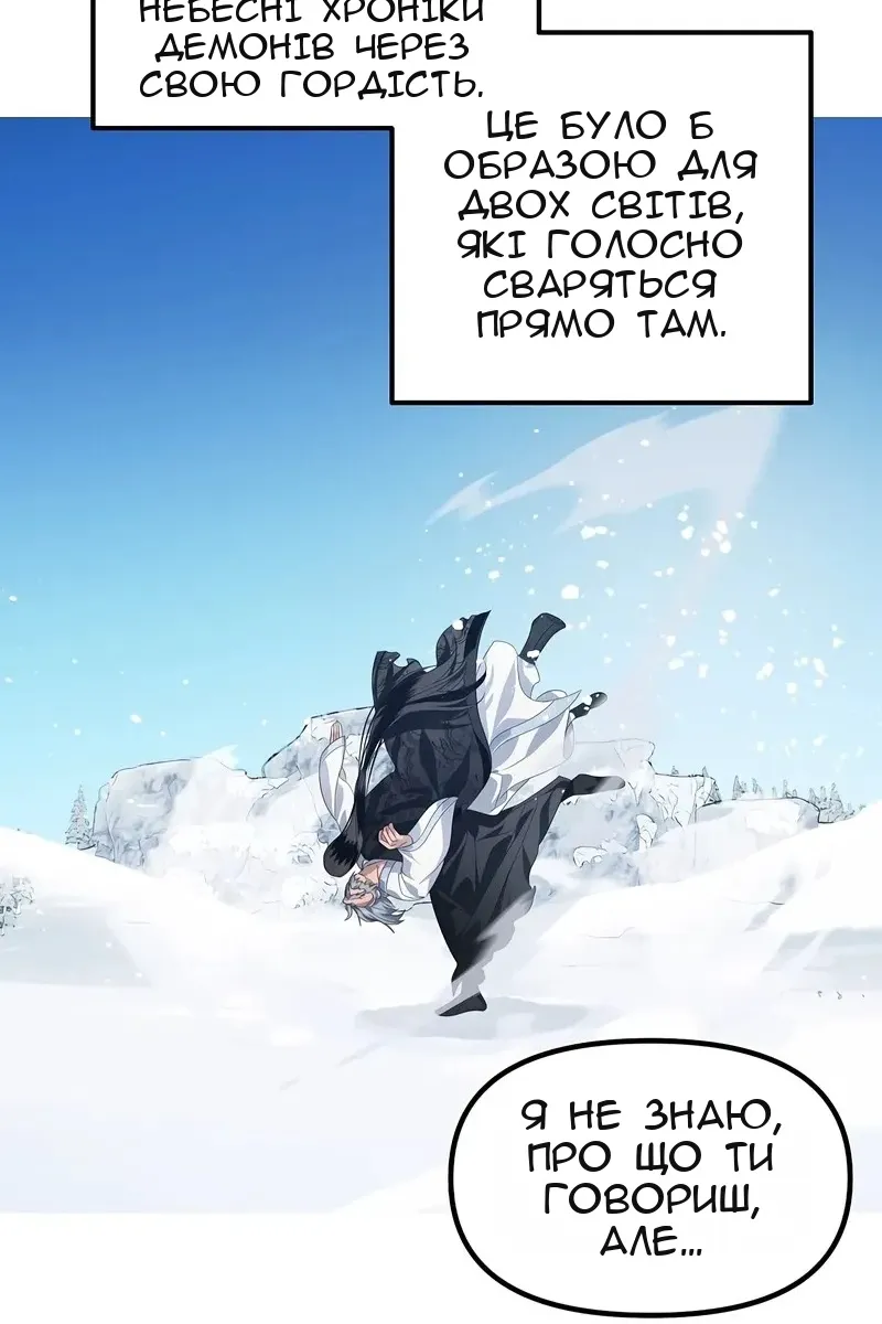 Сторінка 35