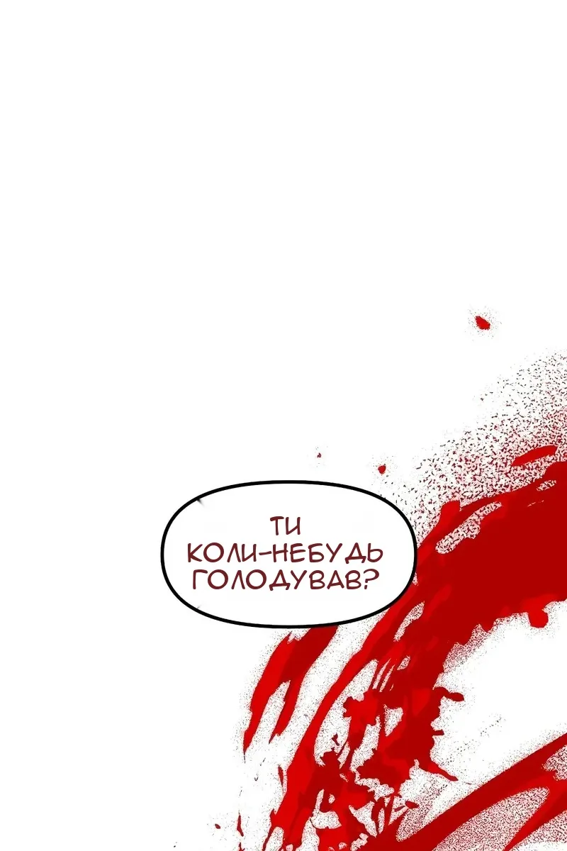 Сторінка 39