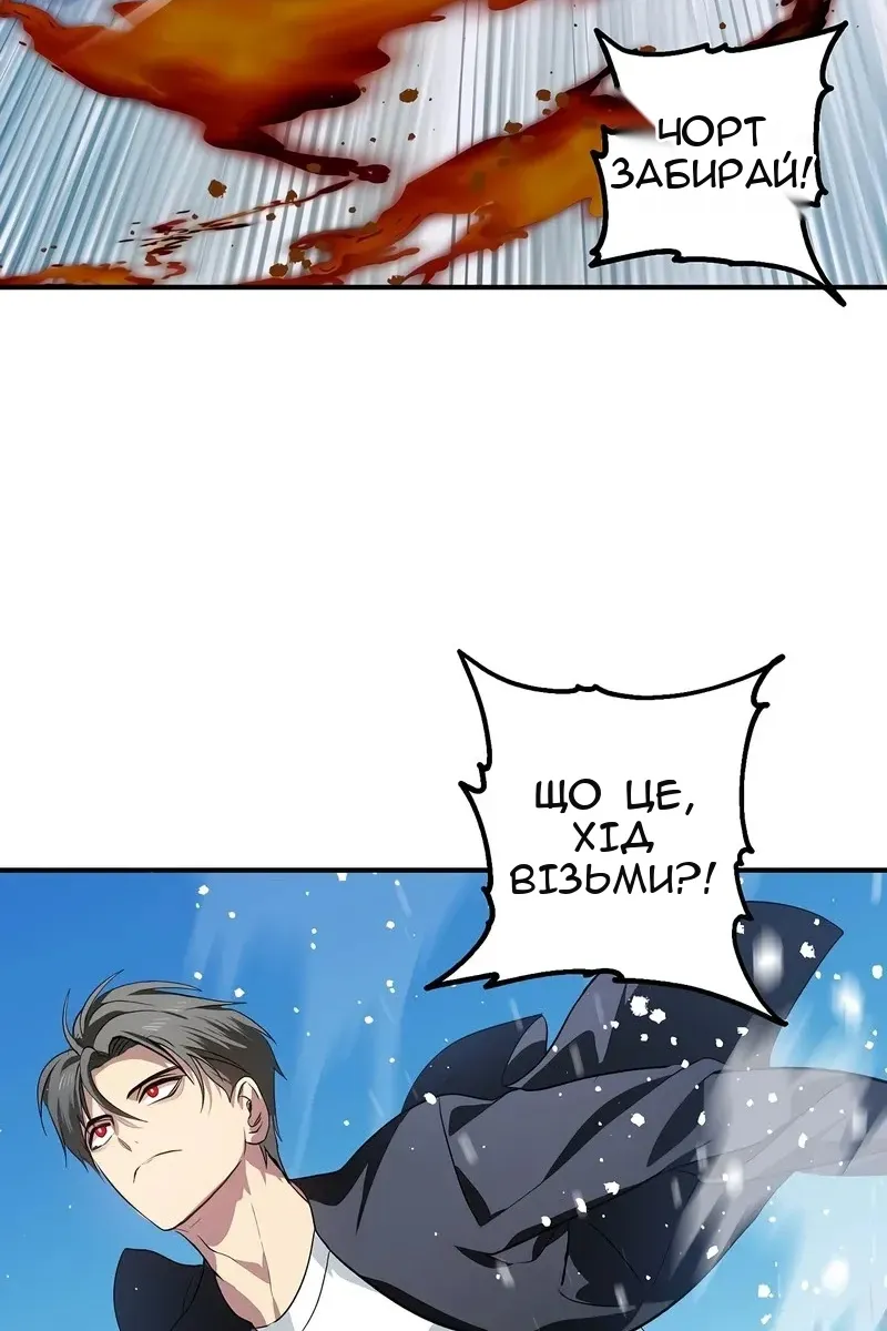 Сторінка 44