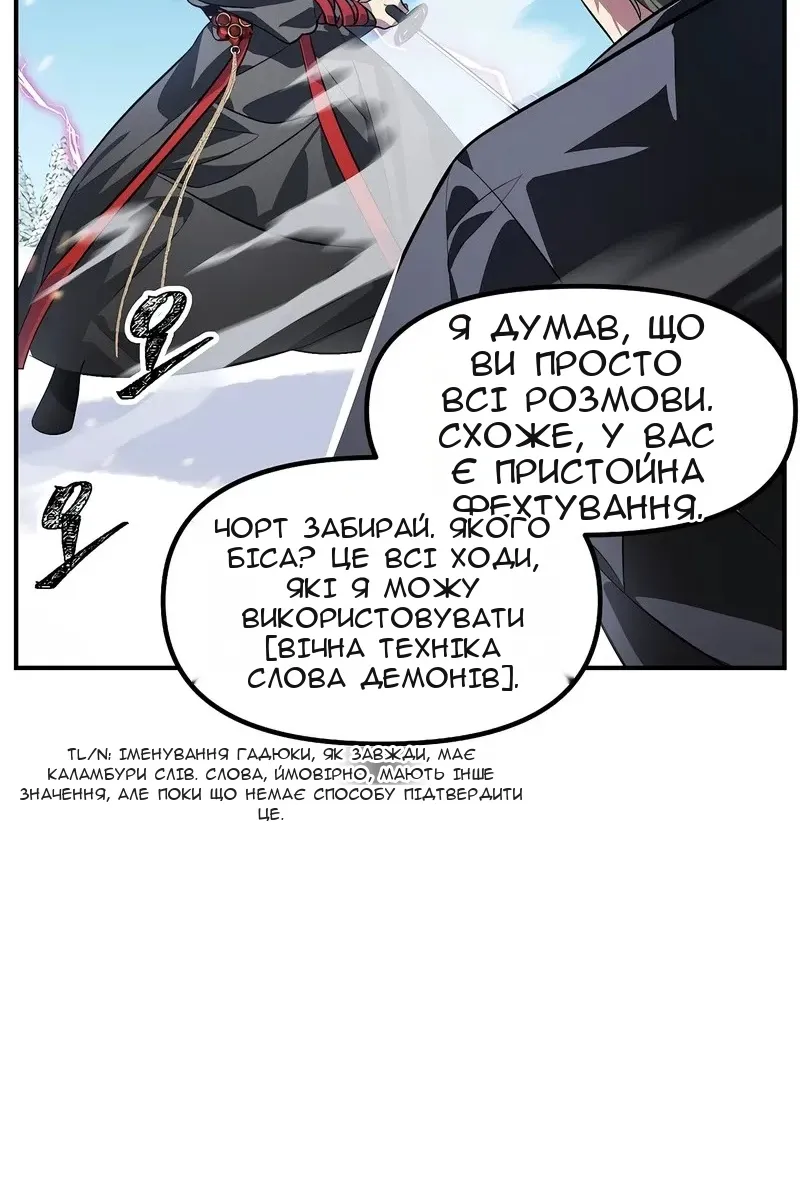 Сторінка 49