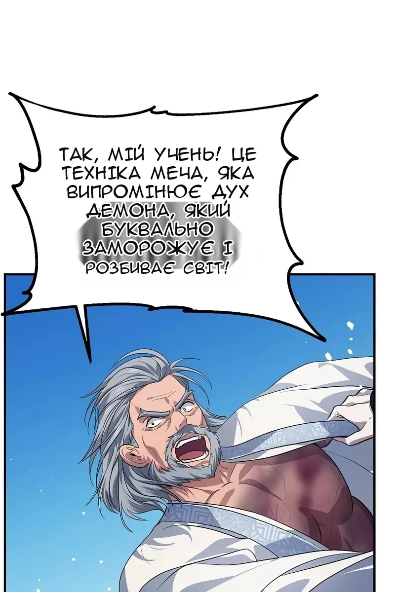 Сторінка 50
