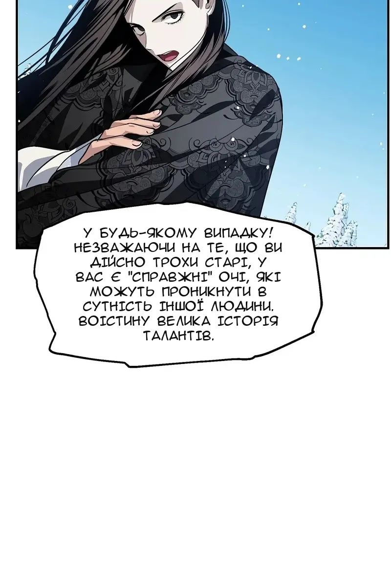 Сторінка 52