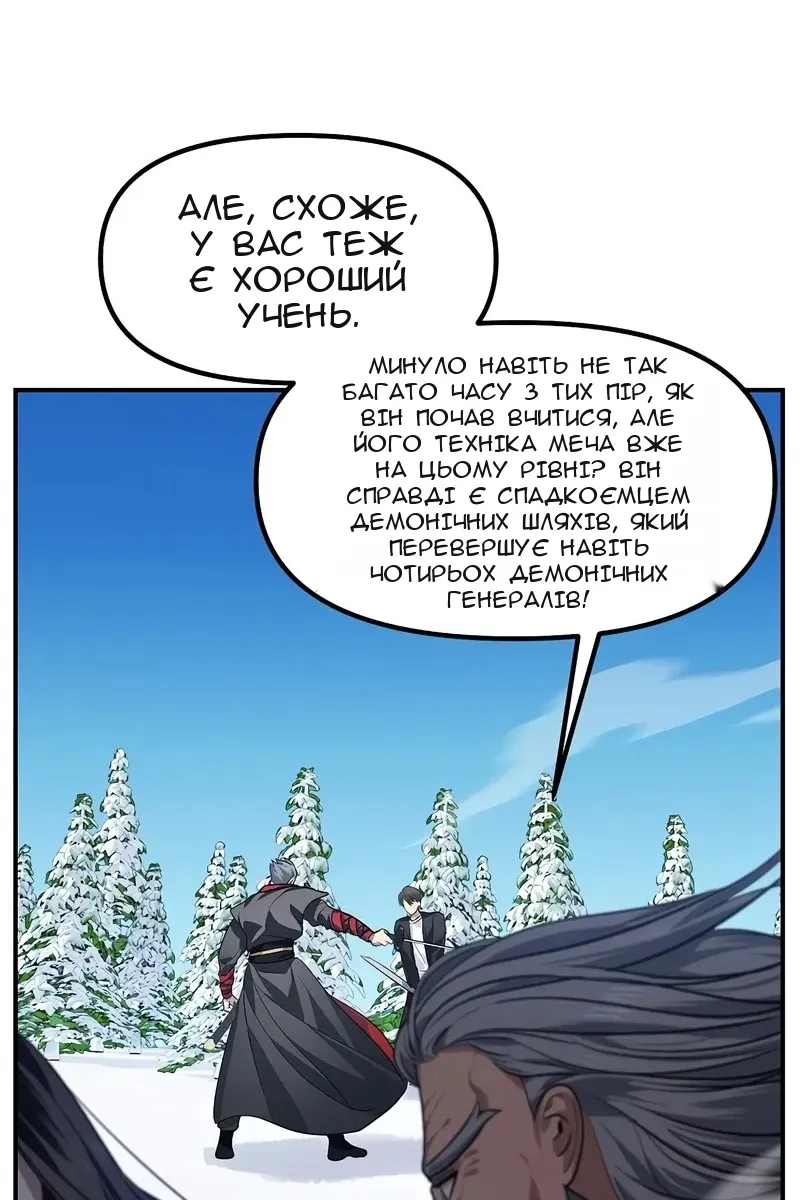 Сторінка 53