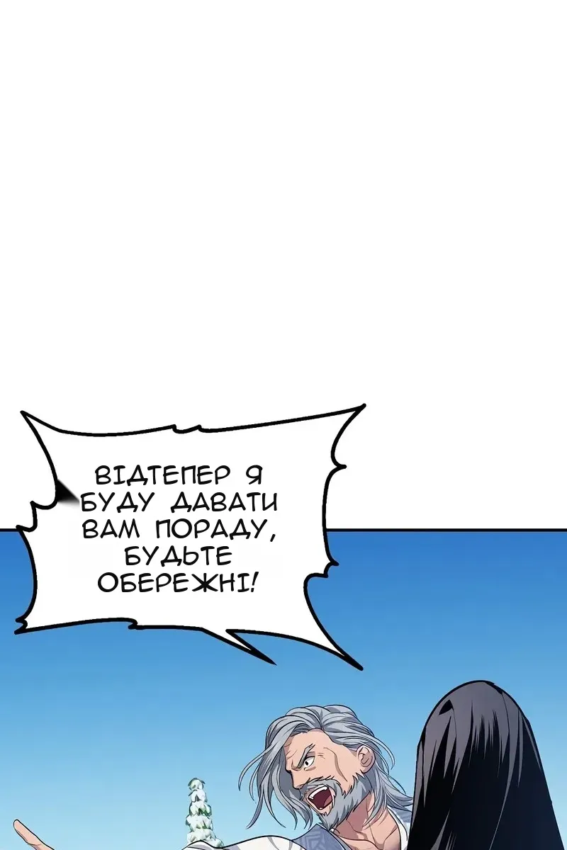 Сторінка 57