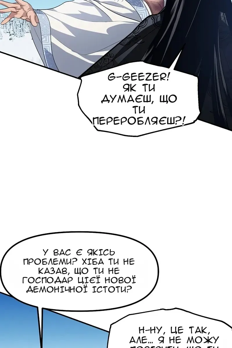 Сторінка 58