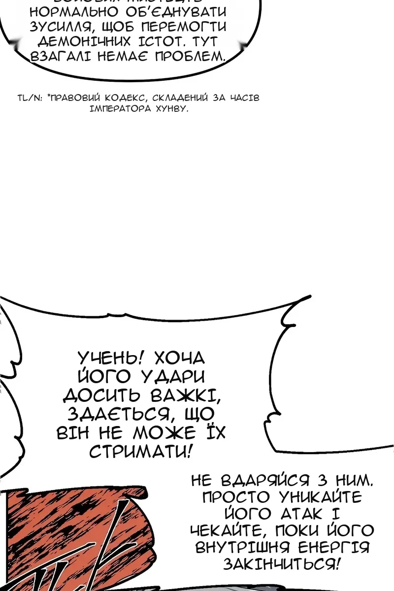 Сторінка 60