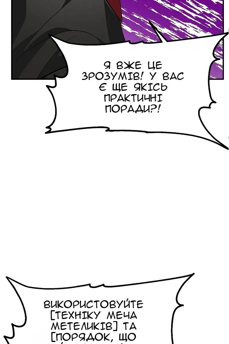 Сторінка 63
