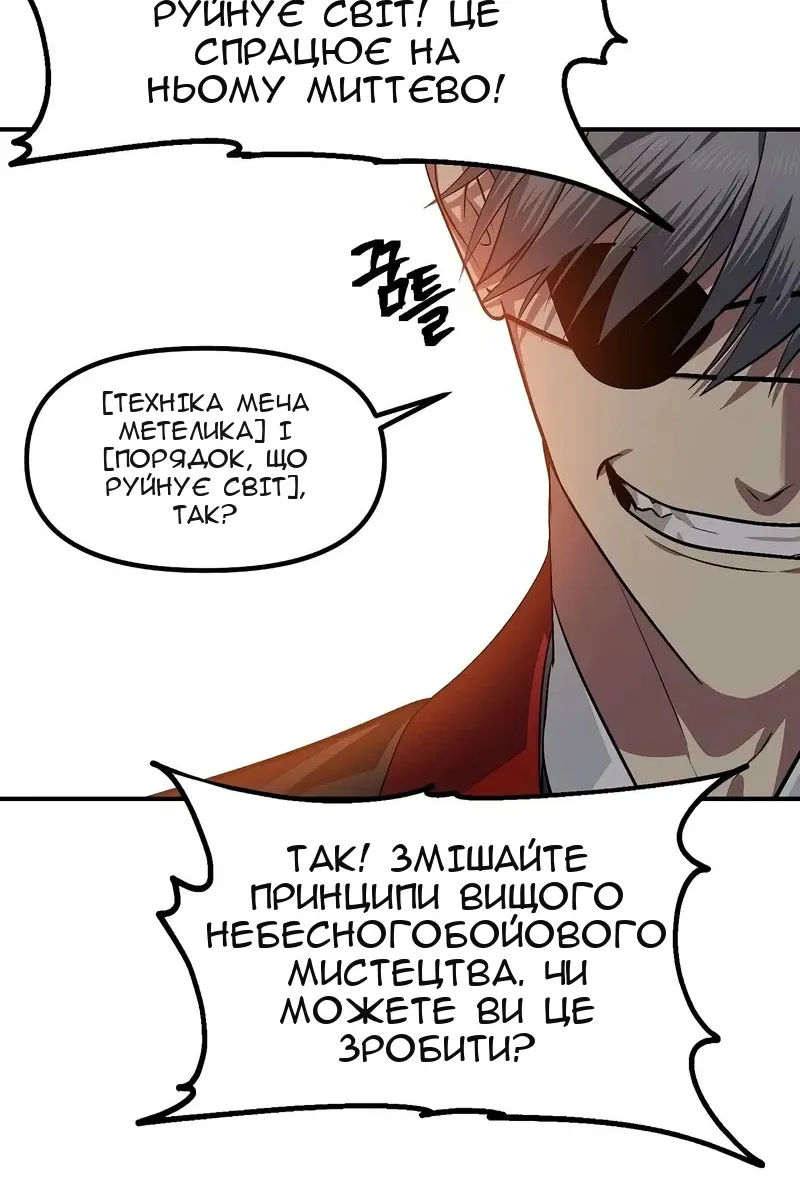 Сторінка 64