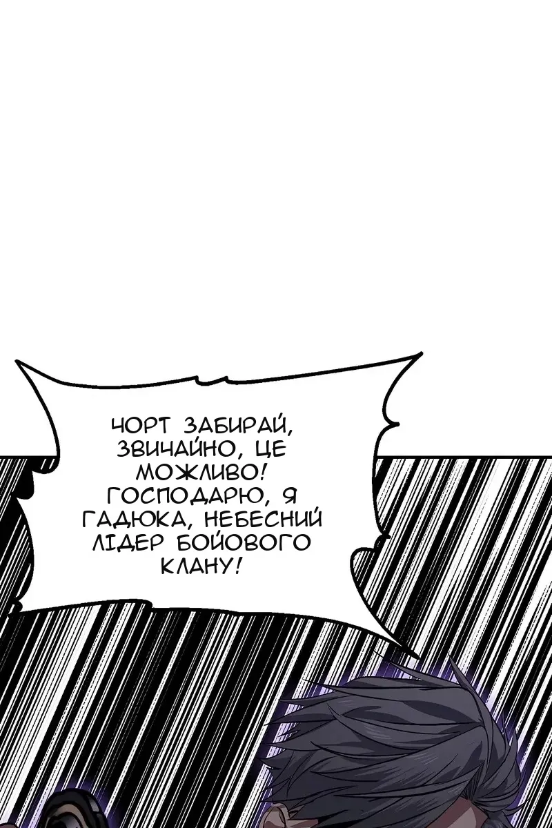 Сторінка 65