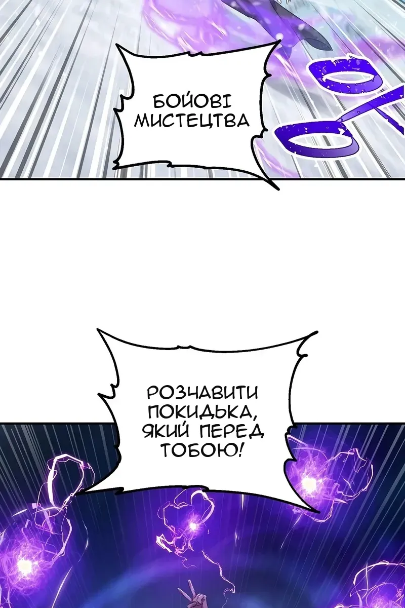 Сторінка 72