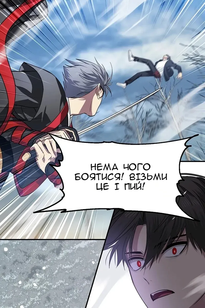 Сторінка 82
