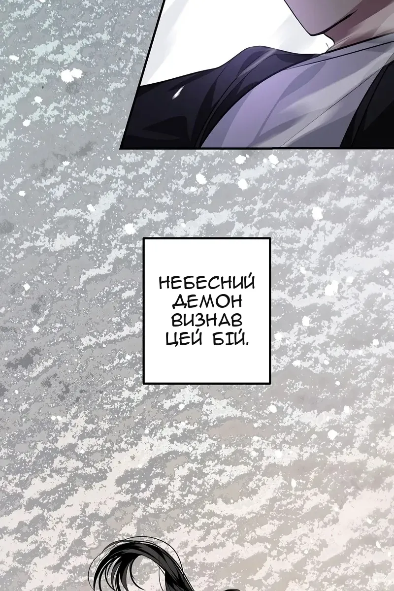 Сторінка 83