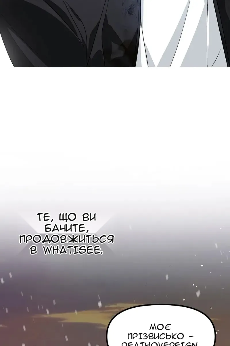 Сторінка 112
