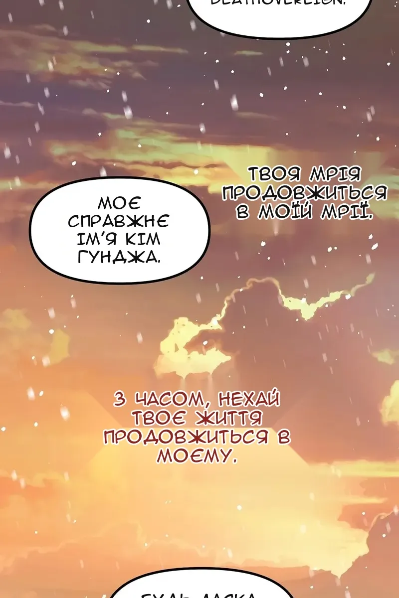 Сторінка 113
