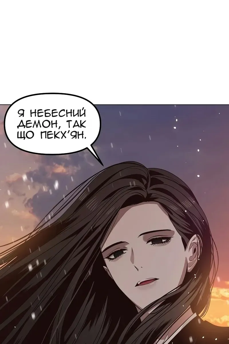 Сторінка 115