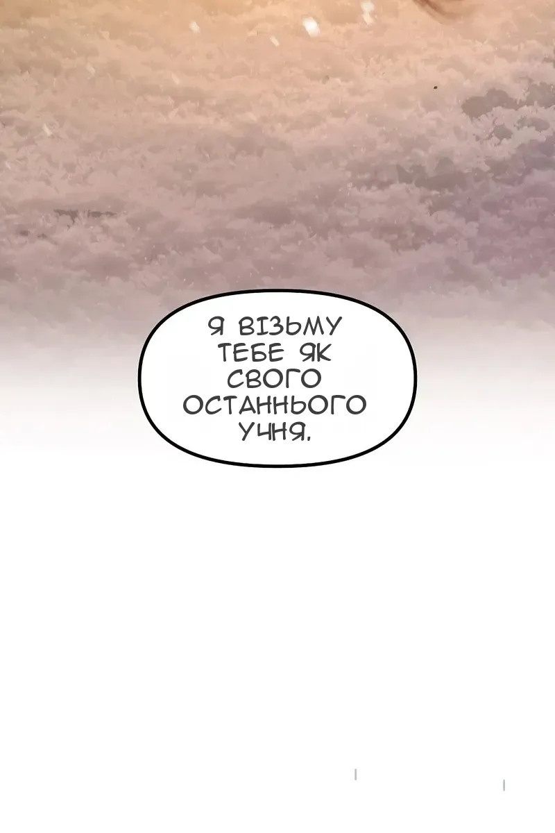 Сторінка 118