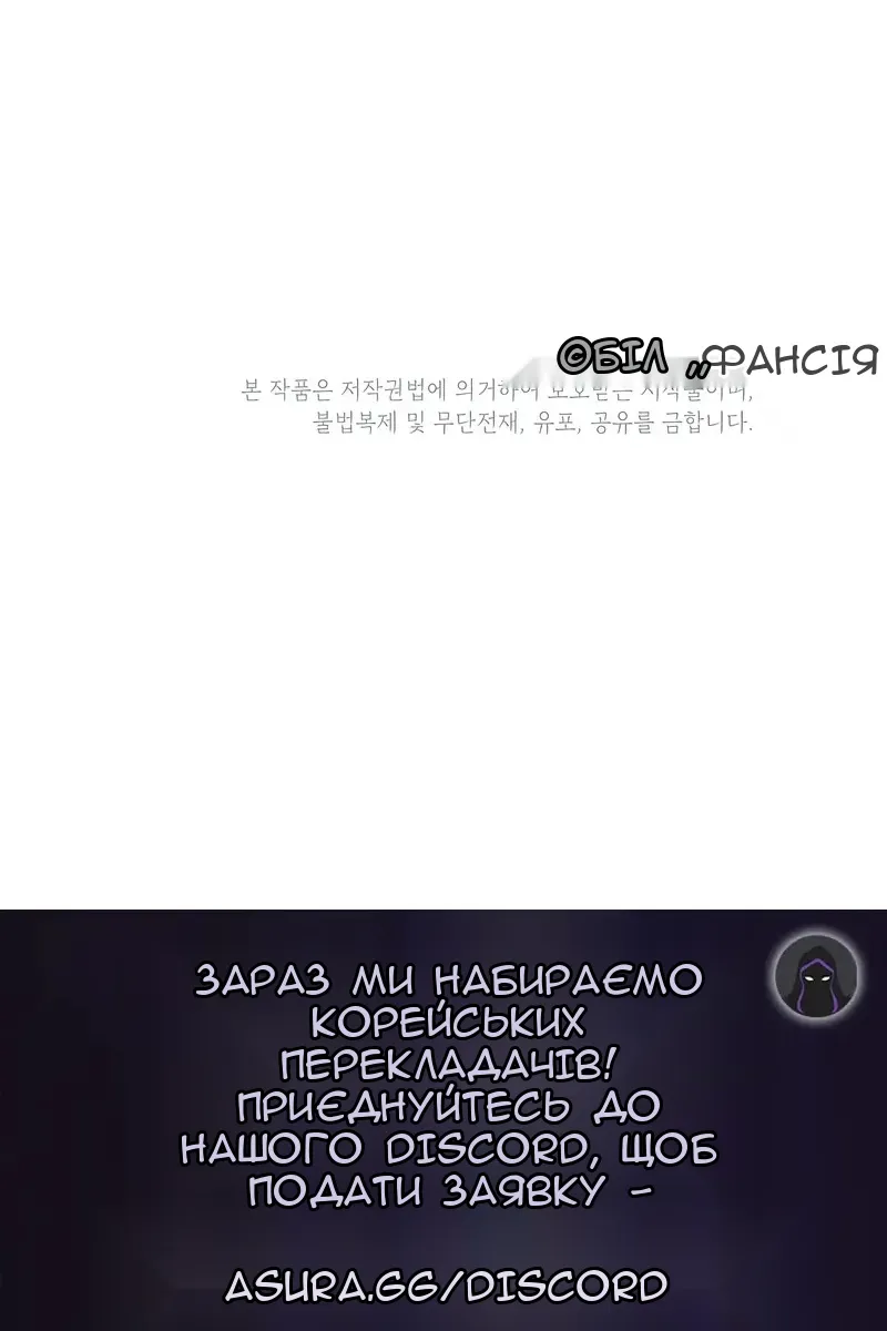 Сторінка 119