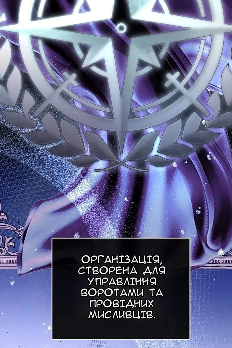 Сторінка 3