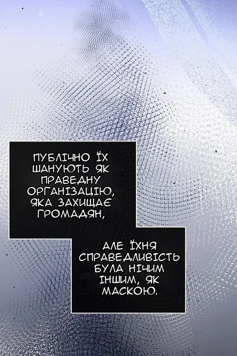 Сторінка 4