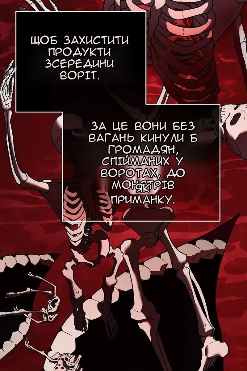 Сторінка 7