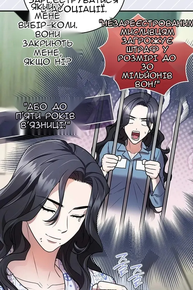 Сторінка 14
