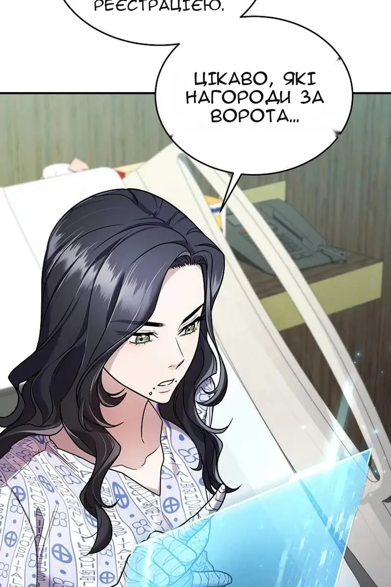 Сторінка 18