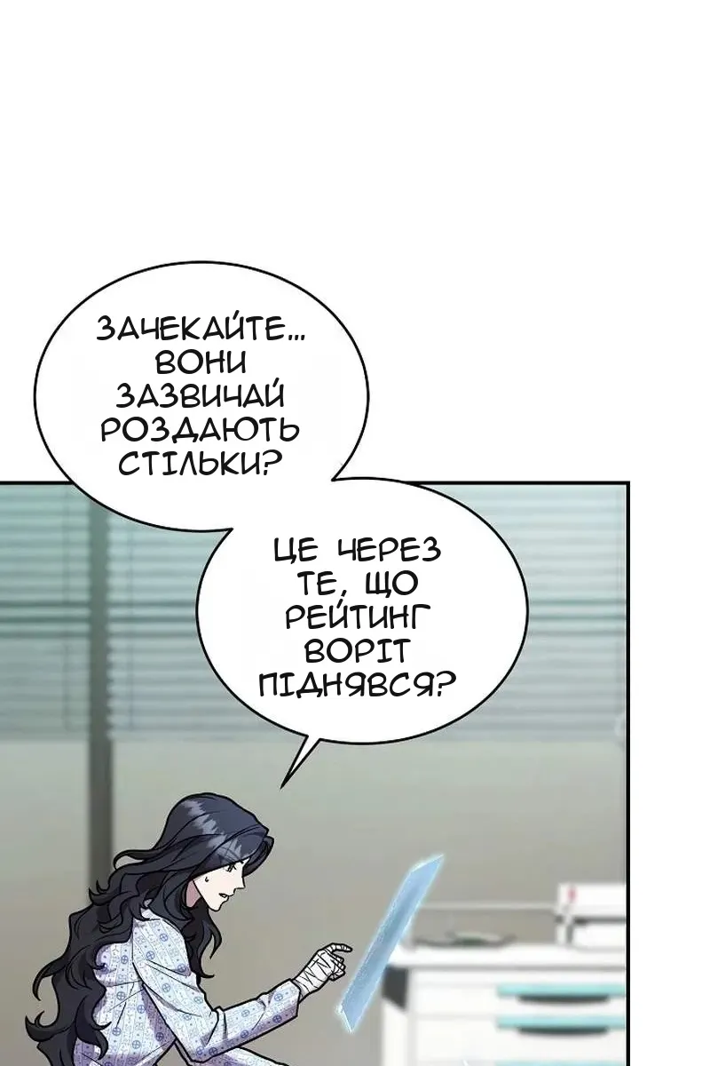 Сторінка 24